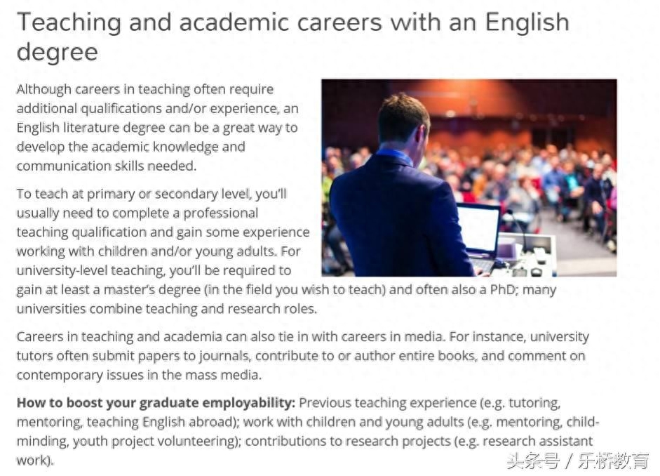 英美文学研究生就业方向,超详细的美国英语语言文学专业毕业生就业情况分析(图8)