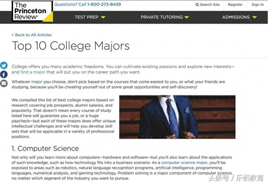 英美文学研究生就业方向,超详细的美国英语语言文学专业毕业生就业情况分析(图1)