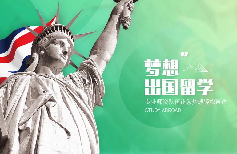 出国留学有年龄限制吗,各国年龄限制详解分享(图1)