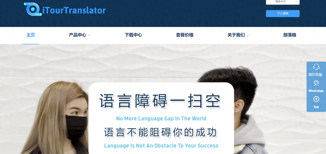 出国留学翻译软件app哪个好,出国留学这10 款翻译软件赶紧收藏(图6)