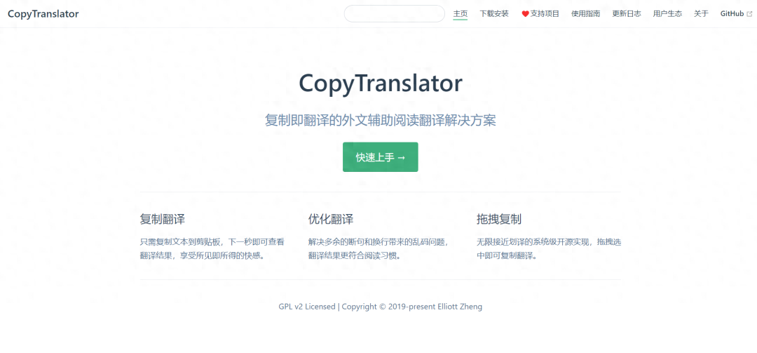 出国留学翻译软件app哪个好,出国留学这10 款翻译软件赶紧收藏(图8)
