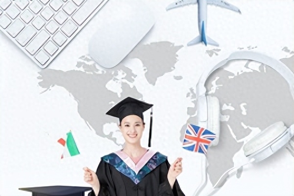 留学预科班的好处和坏处,留学预科的优势和缺点解析(图1)