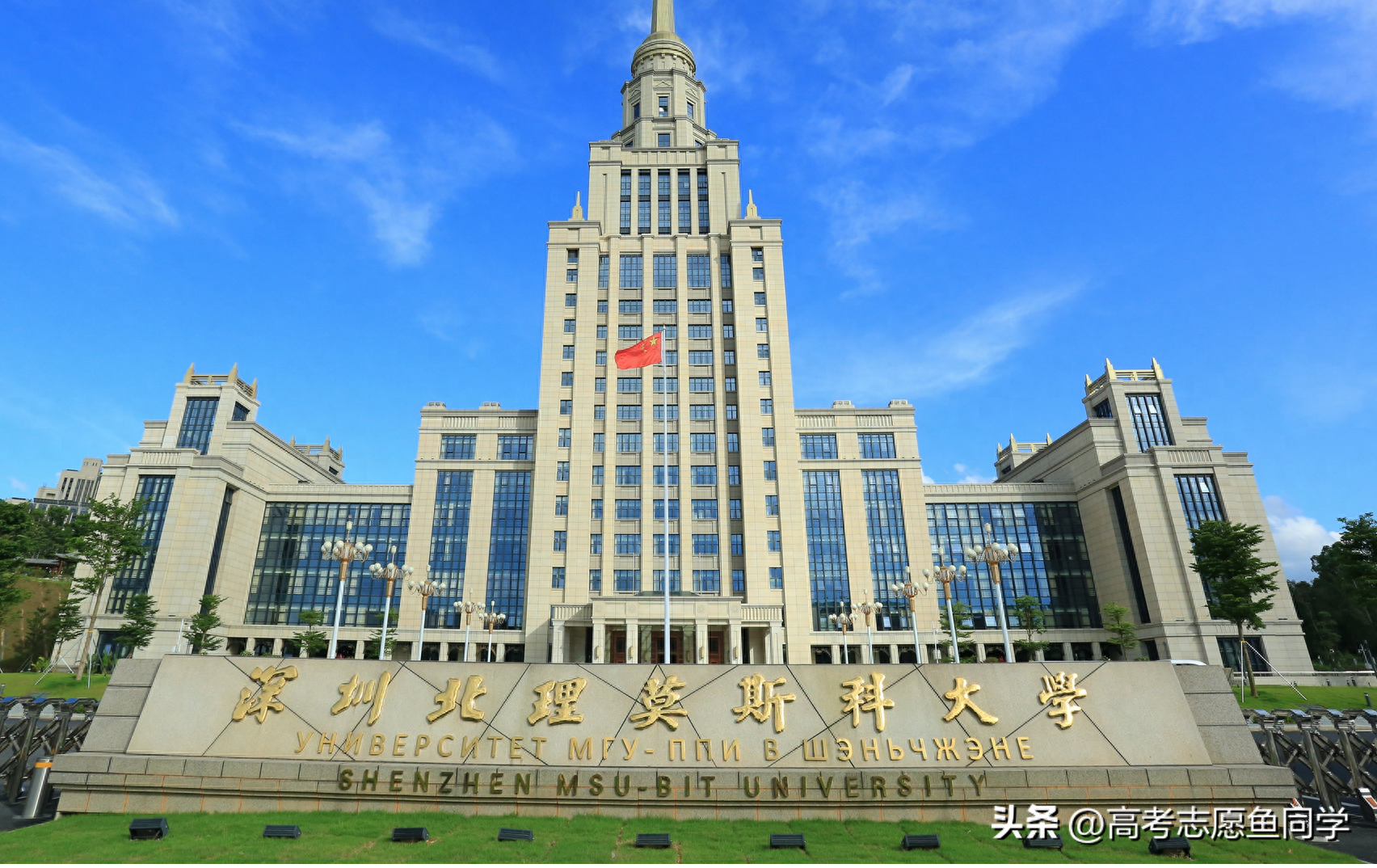 中国有哪些大学可以去国外留学,学费很贵但各方面都很强的国内5所顶尖中外合办大学分享(图3)