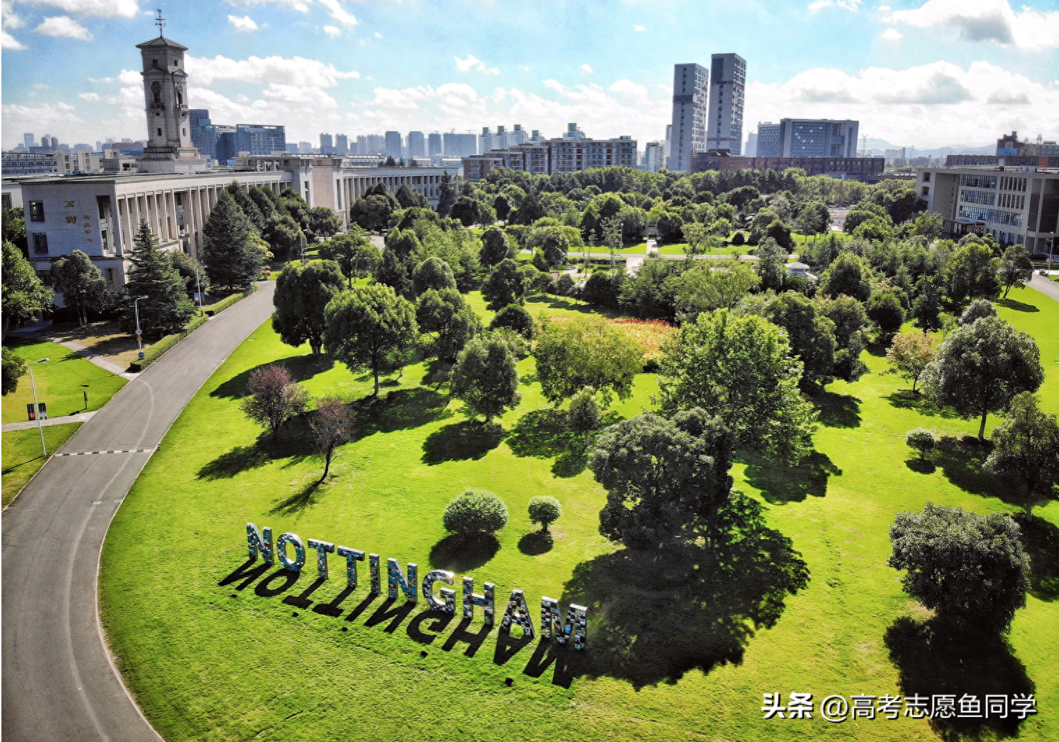 中国有哪些大学可以去国外留学,学费很贵但各方面都很强的国内5所顶尖中外合办大学分享(图1)