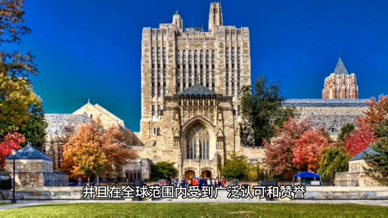 世界顶级美院有哪些,24年世界前十的艺术院校排名一览表(图2)