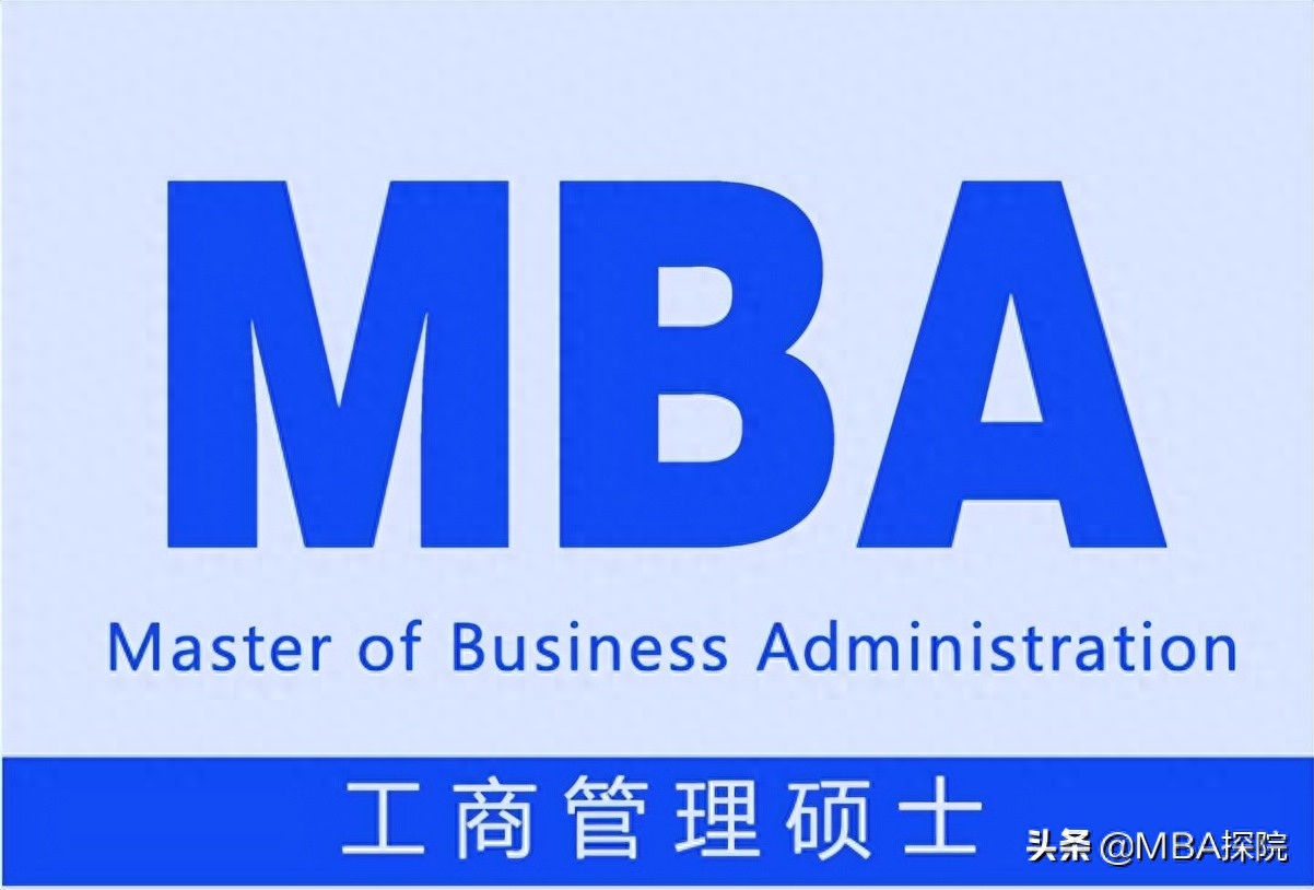 怎样辨别不同形式的国际在职mba,24年最新的免联考MBA的3种形式分析(图2)