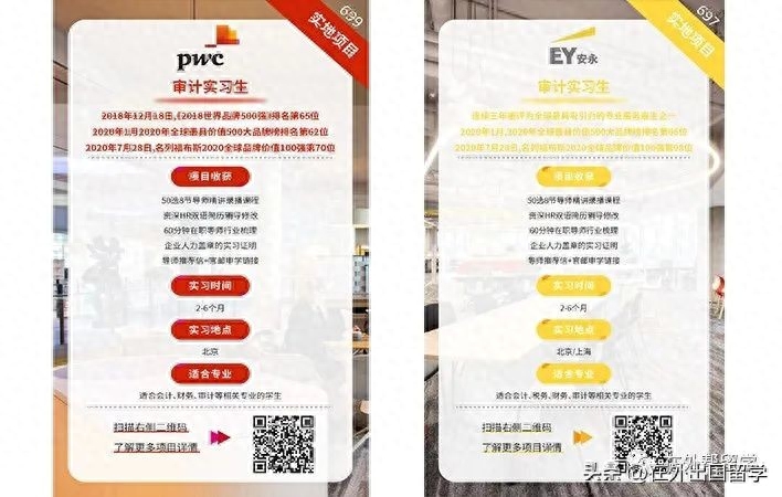 24Fall留学申请想转专业怎么办,一篇超强的留学转专业攻略分享(图4)