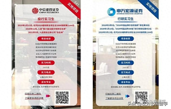 24Fall留学申请想转专业怎么办,一篇超强的留学转专业攻略分享(图3)