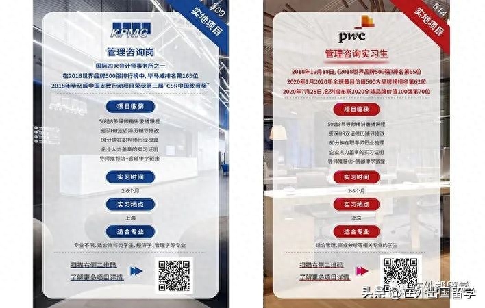 24Fall留学申请想转专业怎么办,一篇超强的留学转专业攻略分享(图8)