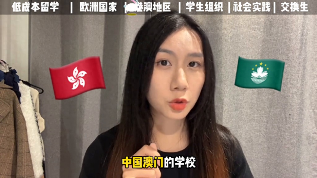 怎么才能免学费留学,分享5种低预算海外研学方法(图2)