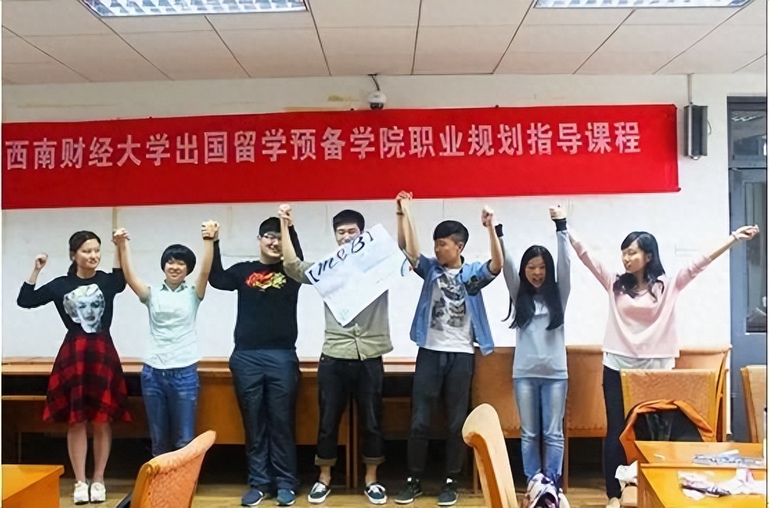 西南财经大学本科1+3|2+2留学项目选哪个好,详细的西南财经大学留学项目报考指南分享(图6)