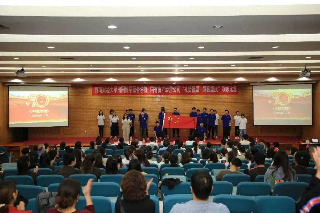 西南财经大学本科1+3|2+2留学项目选哪个好,详细的西南财经大学留学项目报考指南分享(图8)