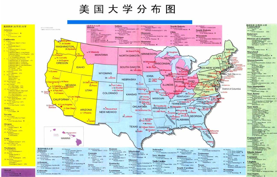 美国四大热门留学地区为什么留学体验和就业机会差别很大,24年最新的美国四大热门留学地区对比详解分享(图2)