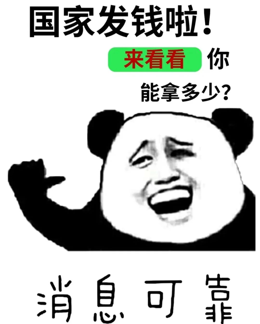 留学生回国补贴怎么样,错过直亏20W的留学生回国福利分享(图5)