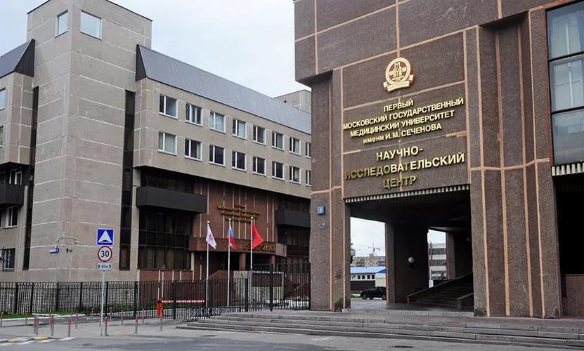 谢东诺夫医学院怎么样,医学海外留学天花板谢东诺夫医学院简介分享(图2)