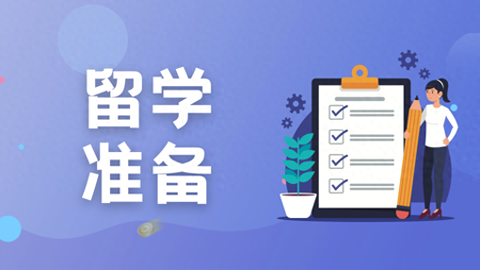 成绩不理想留学难申请,实力不俗的世界排名百名后的3所英国大学推荐(图1)