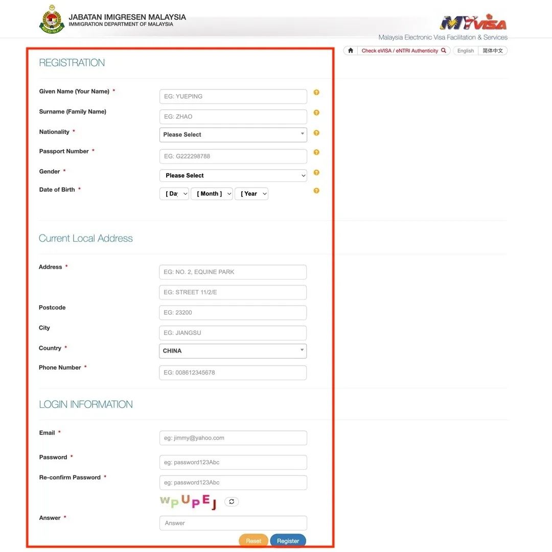 马来西亚留学签证怎么办理,24年学生电子签证Evisa申请攻略附超详细图文流程解读(图2)