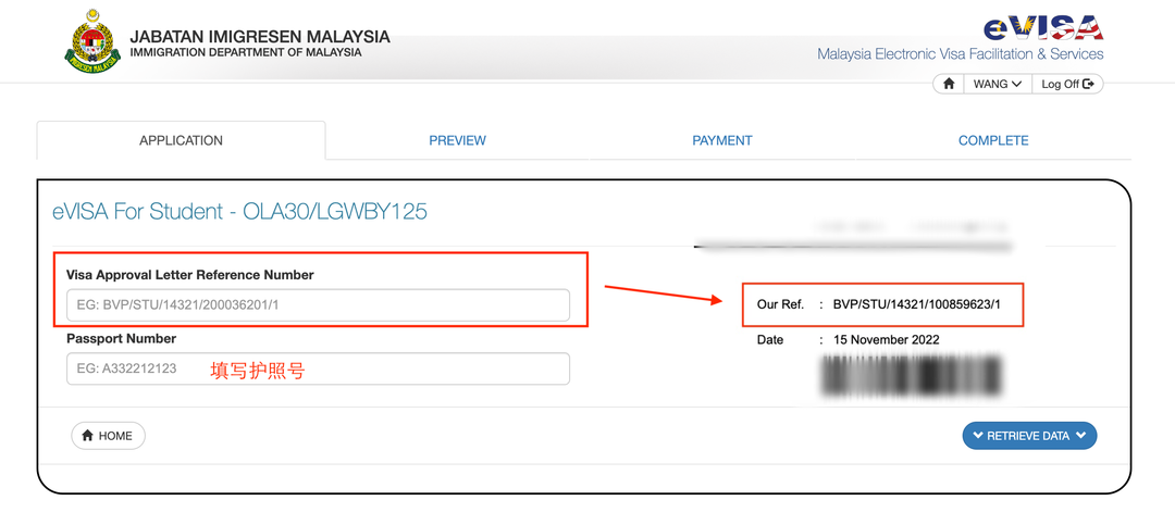 马来西亚留学签证怎么办理,24年学生电子签证Evisa申请攻略附超详细图文流程解读(图7)