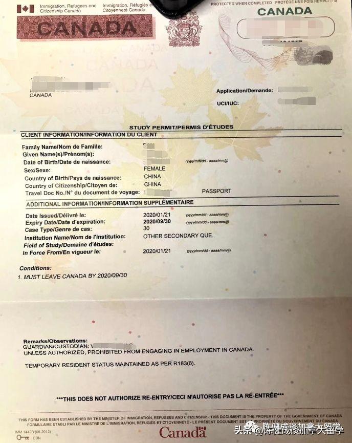 在加拿大境内如何续签学签和签证,2024加拿大境内续签学习许可和Visa的攻略分享(图21)