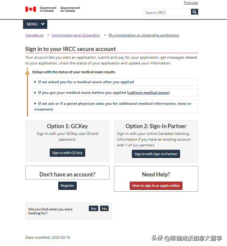 在加拿大境内如何续签学签和签证,2024加拿大境内续签学习许可和Visa的攻略分享(图1)