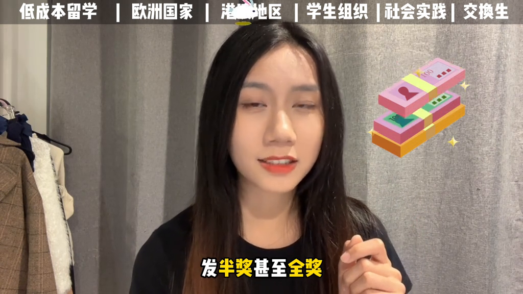 国内本硕怎么低成本留学,值得一看的5种低预算海外研学分享(图3)