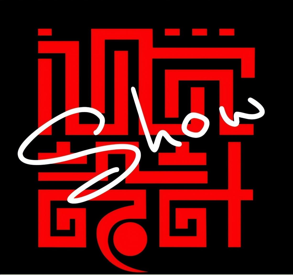 想去韩国留学有哪些高就业率的专业,最热门和最受中国留学生欢迎的韩国专业大盘点(图3)