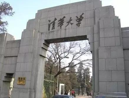 国内院校出国留学率最高的有哪几所,揭秘出国留学人数最多的10所中国大学(图7)