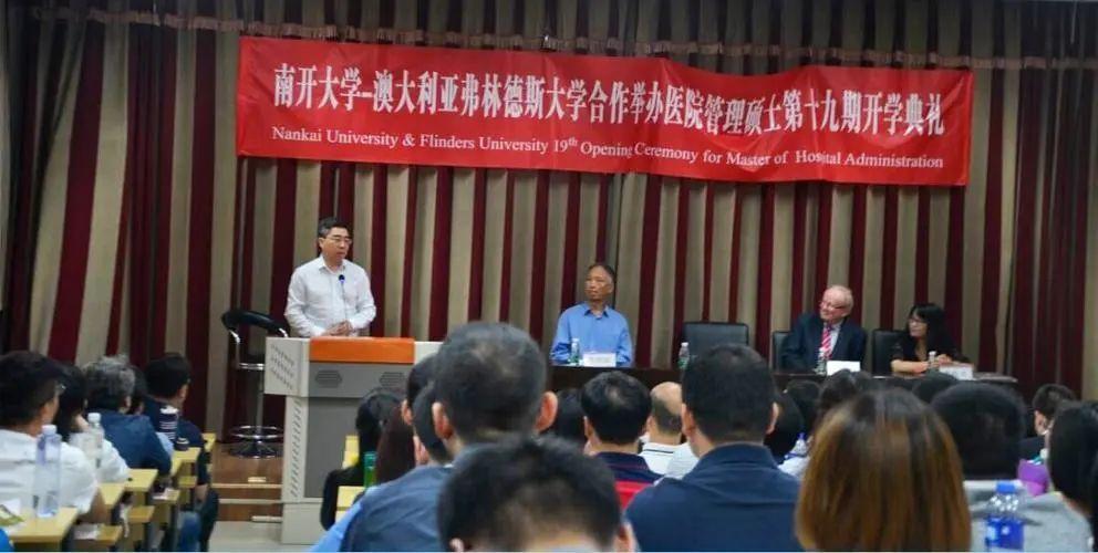 考研考不上了怎么办,11个免统考直接申请的教育学双证硕士项目分享(图2)