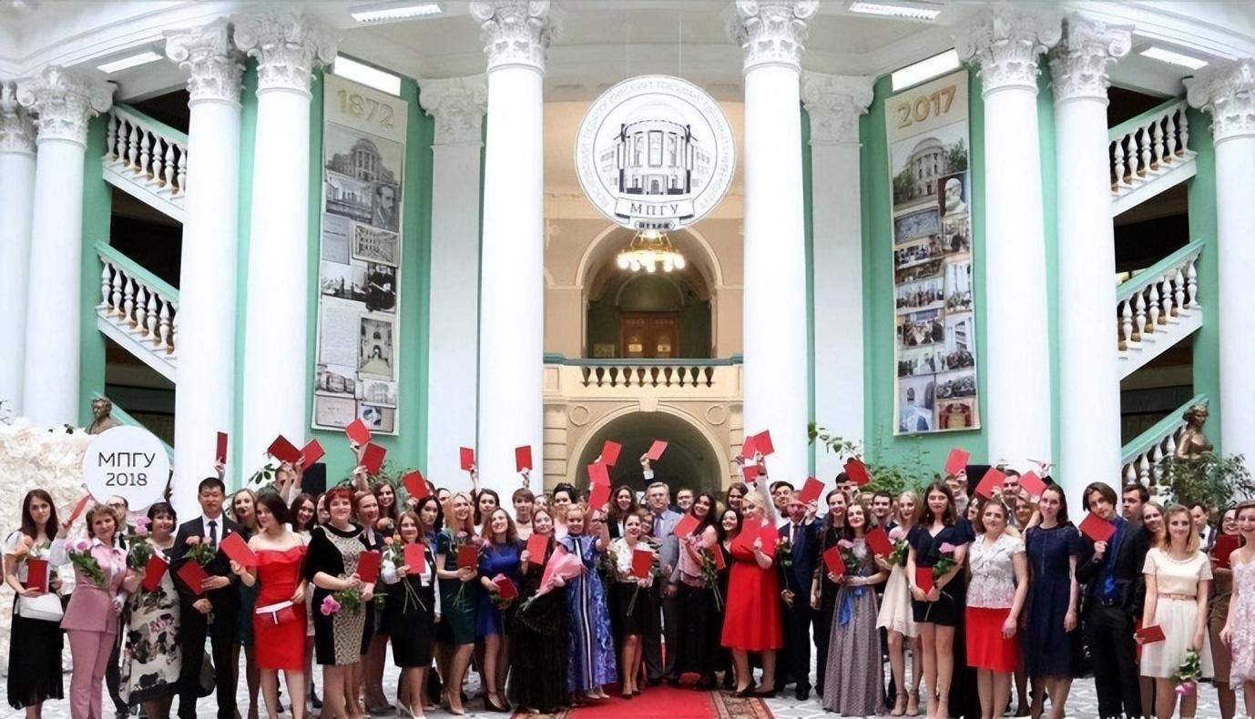 莫斯科国立师范大学怎么样,全方位解析莫斯科国立师范大学(图2)