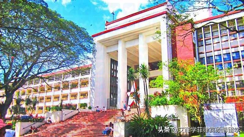 菲律宾读教育学有哪些院校值得考虑,菲律宾4大热门教育学院校推荐(图4)