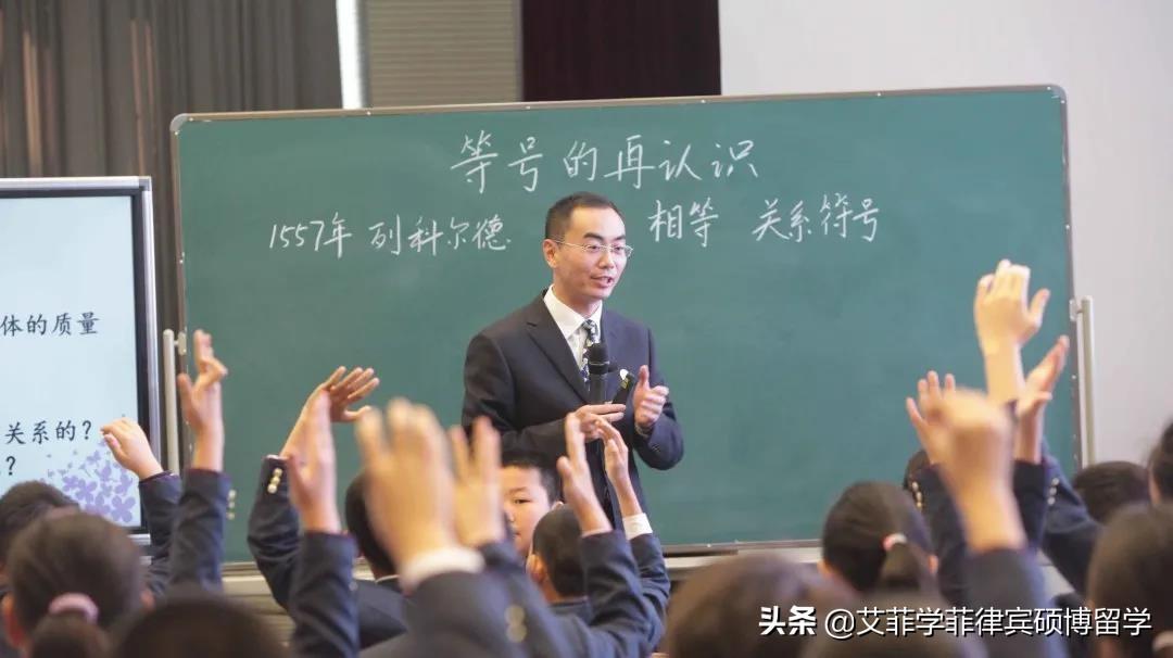 菲律宾读教育学有哪些院校值得考虑,菲律宾4大热门教育学院校推荐(图2)