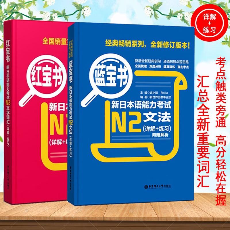 日本留学必带什么物品,让赴日留学路更加顺利必带的8样东西分享(图7)