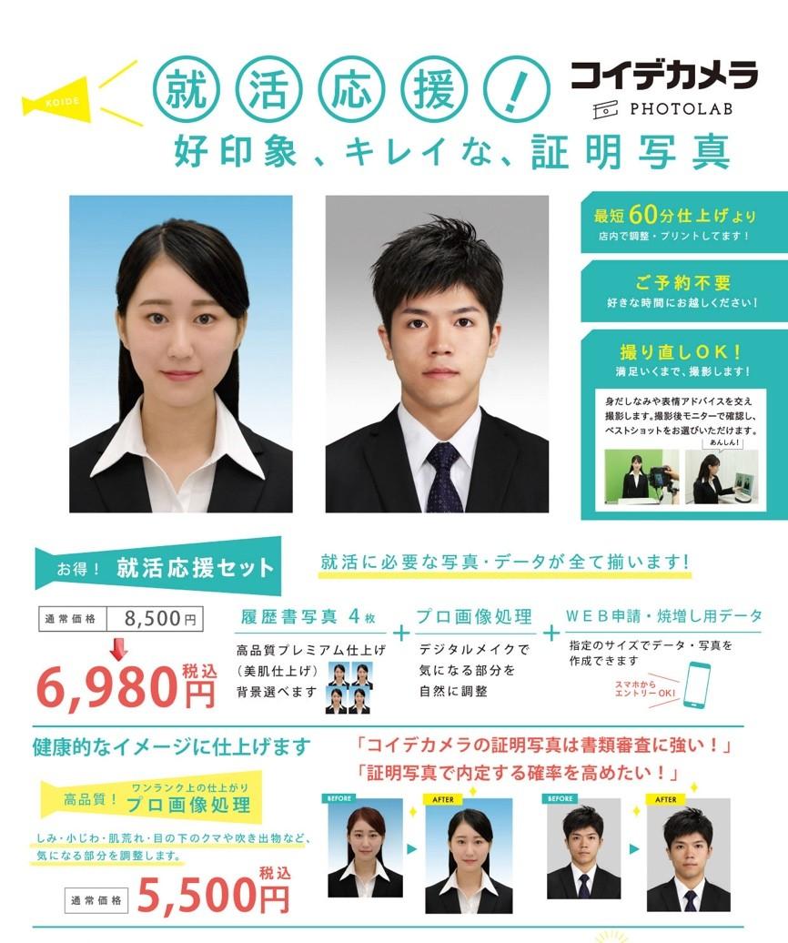 日本留学必带什么物品,让赴日留学路更加顺利必带的8样东西分享(图2)