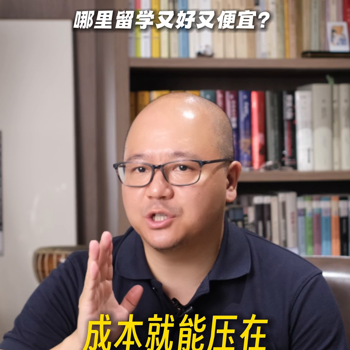 有哪些又好又便宜的留学国家,工薪阶层都能去的国家推荐(图1)