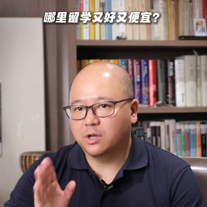 有哪些又好又便宜的留学国家,工薪阶层都能去的国家推荐(图2)