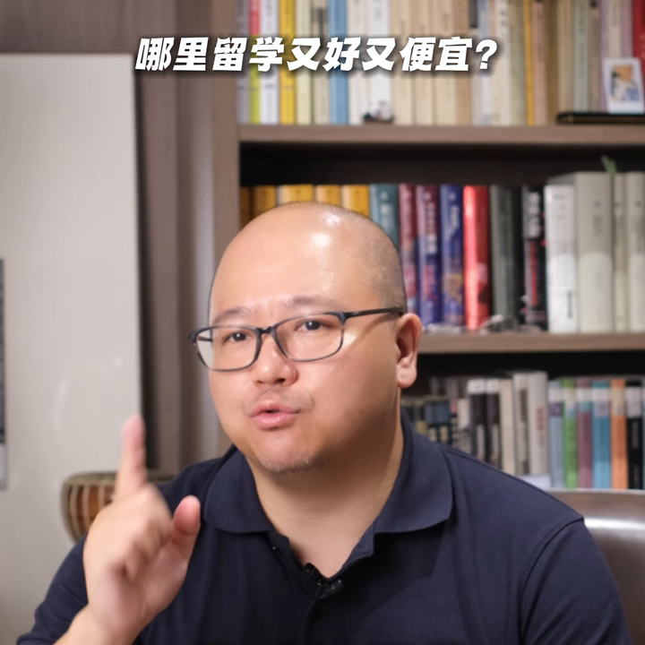 有哪些又好又便宜的留学国家,工薪阶层都能去的国家推荐(图4)