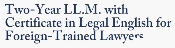 英、美、中国香港法律硕士怎么样,值得一看的三个国家LLM申请优劣势详解(图4)