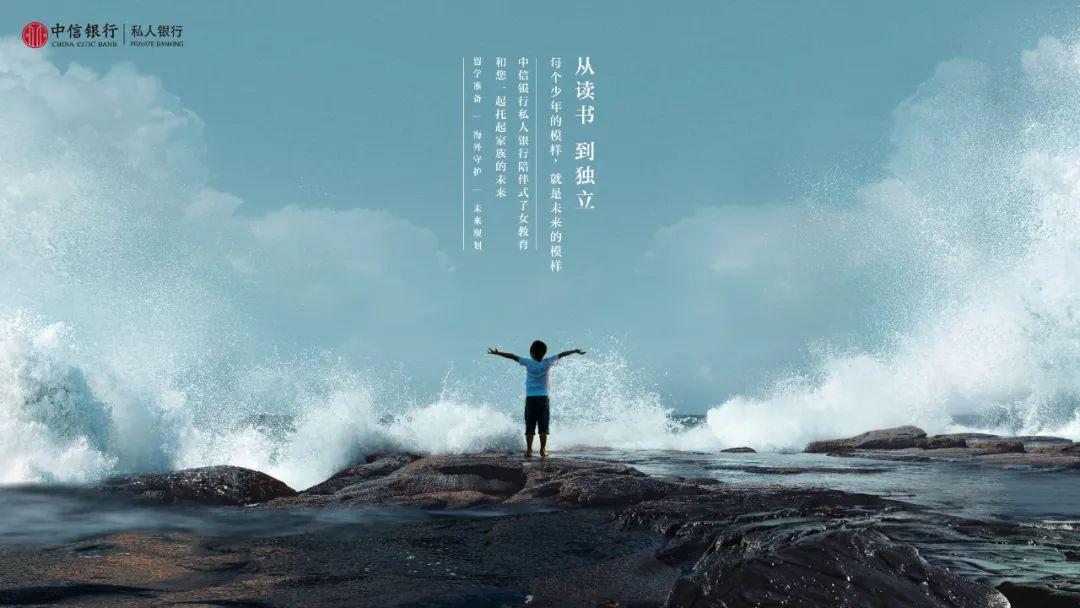 去海外留学需要准备什么,一文解析出国留学前该做的准备工作(图2)