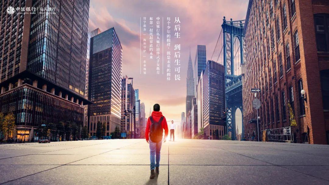 去海外留学需要准备什么,一文解析出国留学前该做的准备工作(图1)