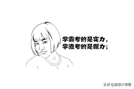 辽宁出国留学中介靠谱的有哪些,辽宁10大留学中介排名大揭秘(图8)