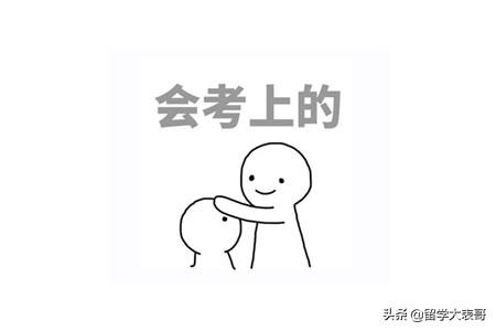 辽宁出国留学中介靠谱的有哪些,辽宁10大留学中介排名大揭秘(图5)