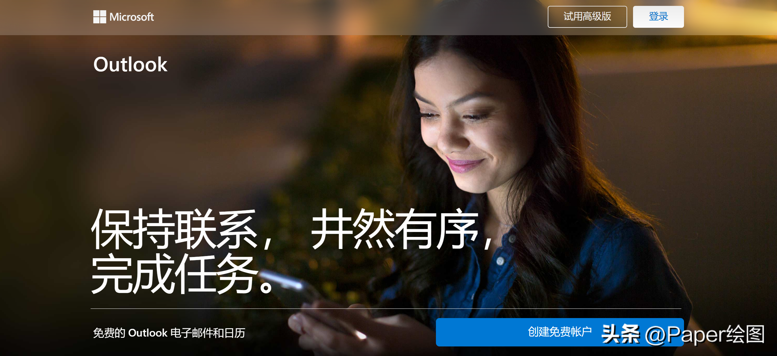 出国留学邮箱一般用哪个比较好,国内外公认最好的13个免费邮箱分享(图7)