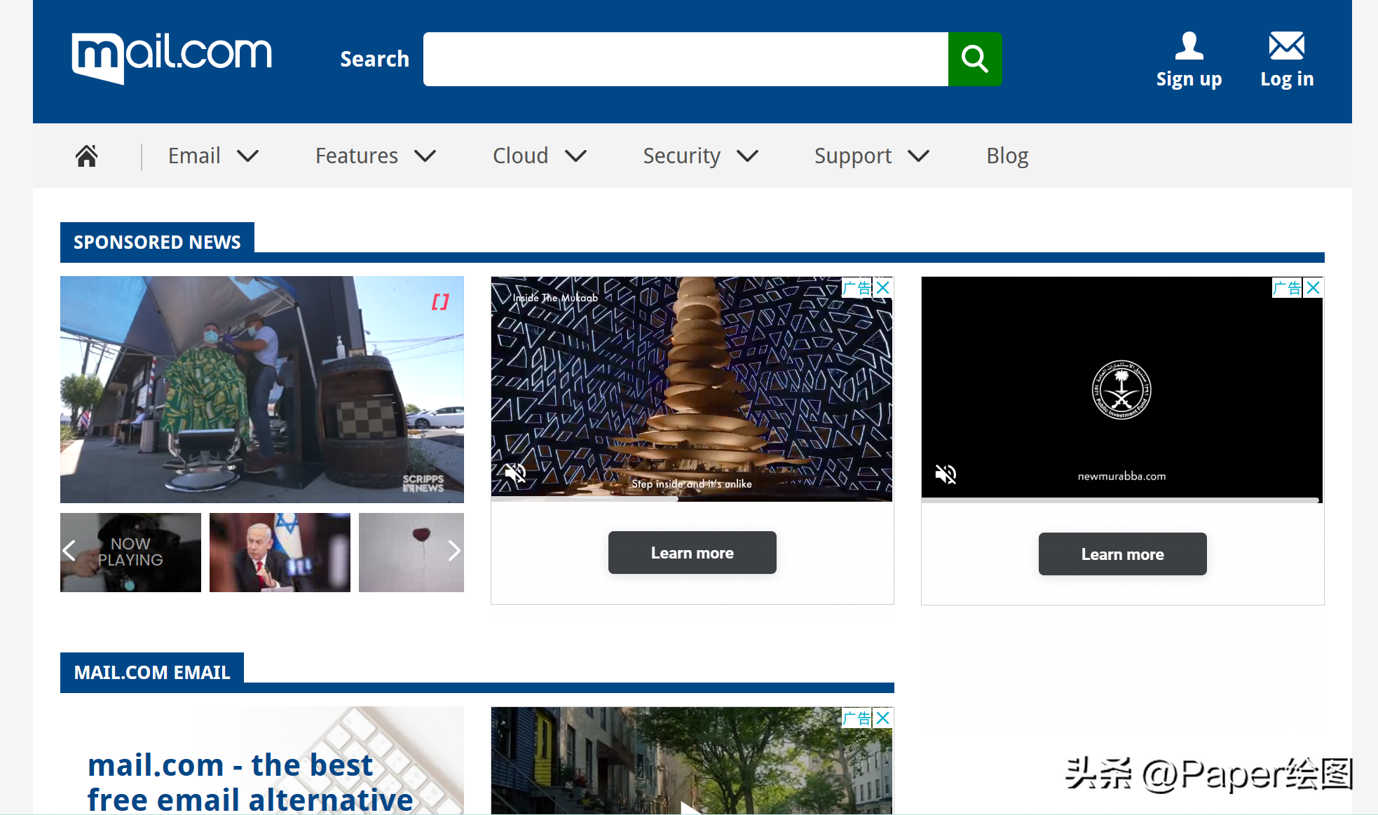 出国留学邮箱一般用哪个比较好,国内外公认最好的13个免费邮箱分享(图13)