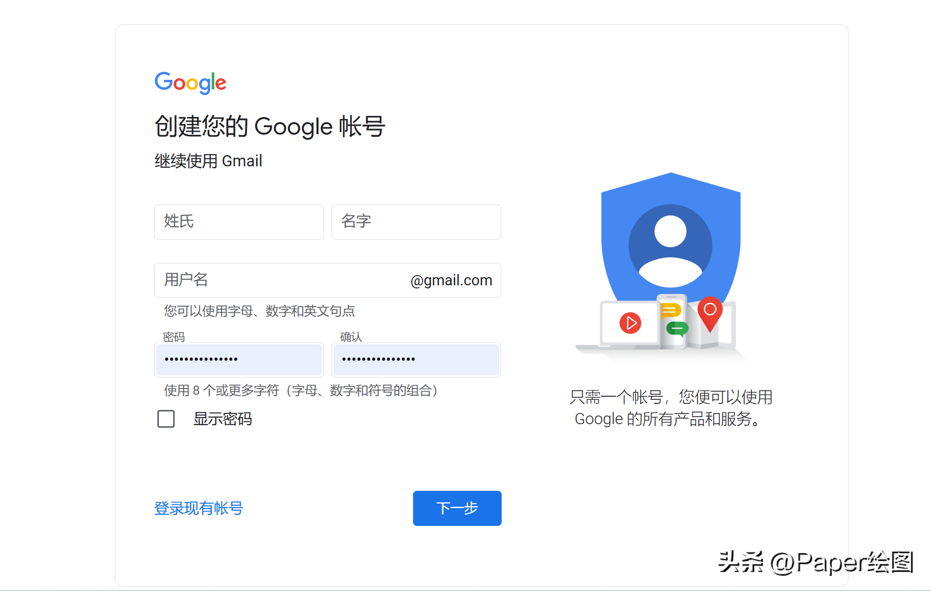 出国留学邮箱一般用哪个比较好,国内外公认最好的13个免费邮箱分享(图1)