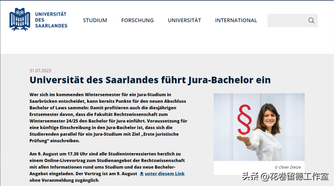 德国高校都有哪些新开设的专业,最新的德国高校2024冬季学期新增专业汇总分享(图1)