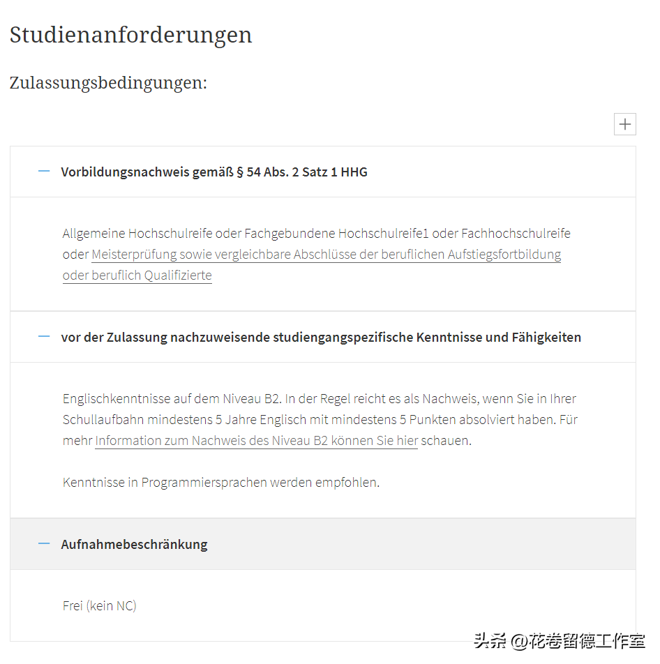德国高校都有哪些新开设的专业,最新的德国高校2024冬季学期新增专业汇总分享(图6)