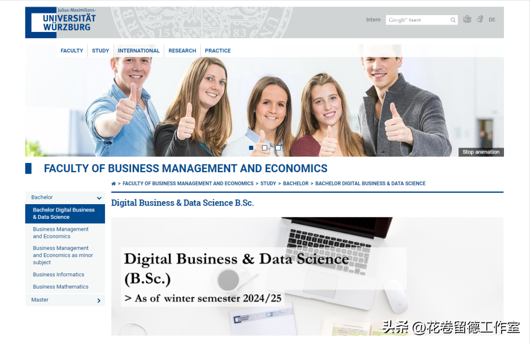 德国高校都有哪些新开设的专业,最新的德国高校2024冬季学期新增专业汇总分享(图2)