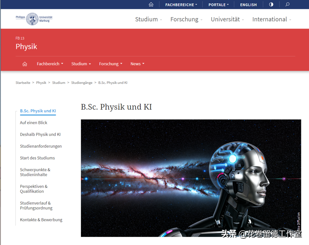 德国高校都有哪些新开设的专业,最新的德国高校2024冬季学期新增专业汇总分享(图5)