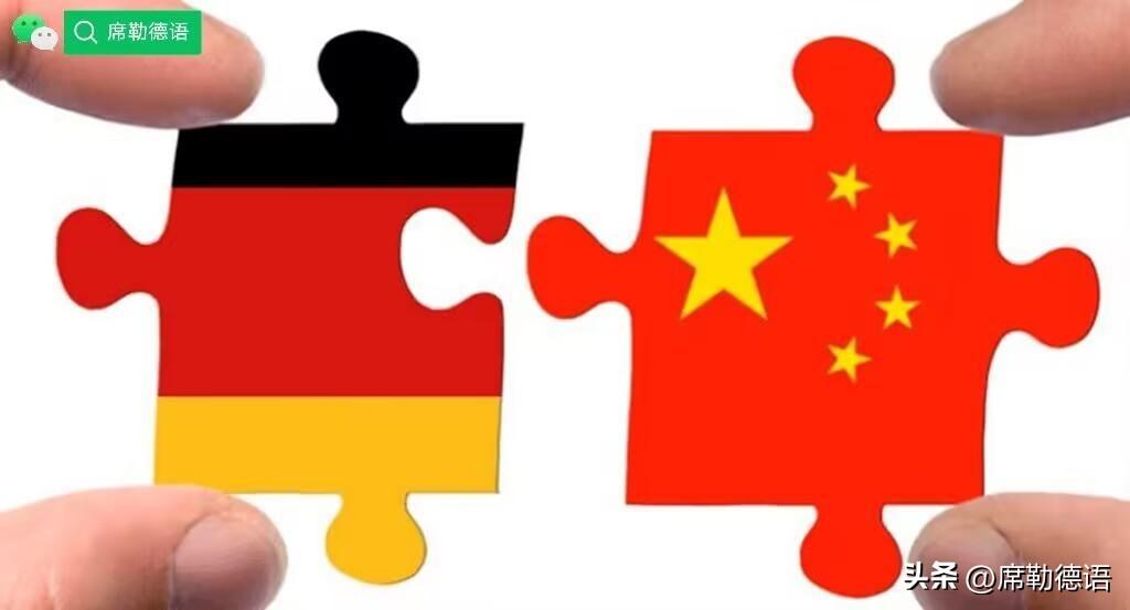 德国留学的途径有哪些,揭秘赴德留学的各种途径附德语学习规划分享(图5)