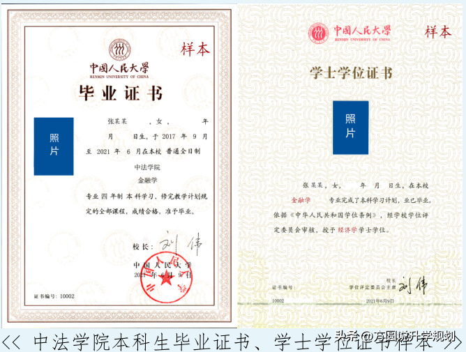 人大出国留学怎么样,盘点神奇的存在人大苏州校区(图2)